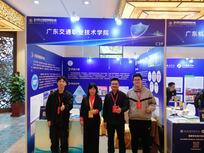 展位合照.jpg