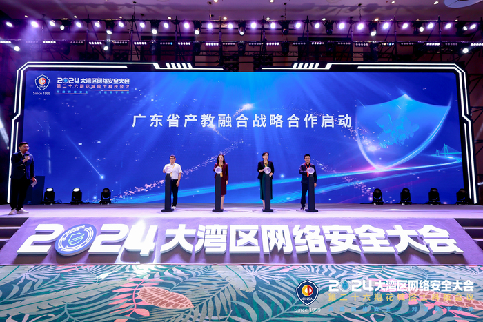 许兴鹍参加广东省产教融合战略合作启动仪式活动.jpg