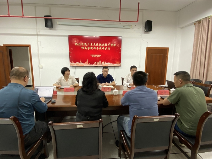 微信图片_20241112154631.jpg