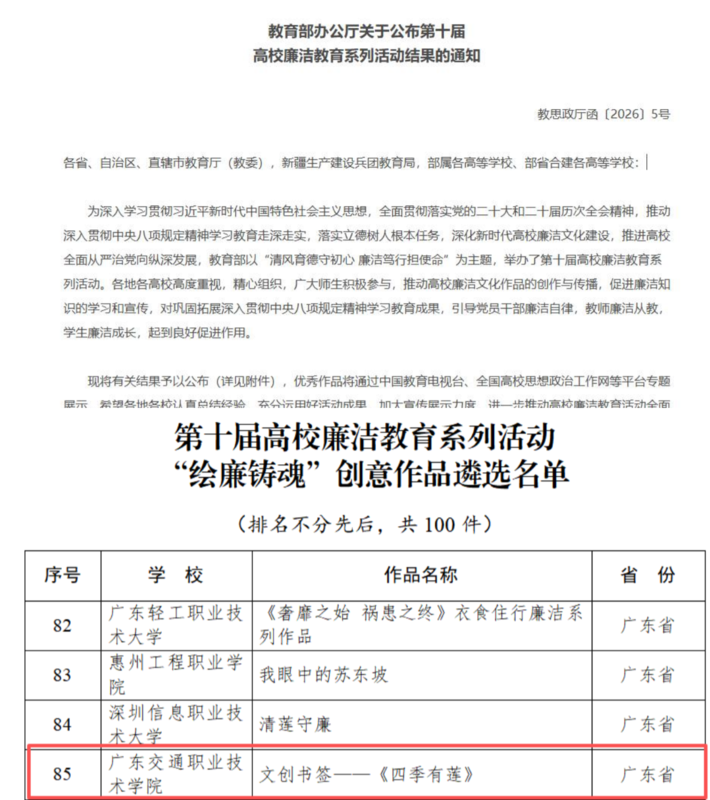 ScreenShot_2026-04-07_093430_399_副本.png
